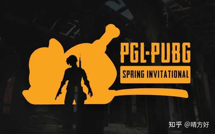《绝地求生》官方赛事 pgl，pgi，pgc 有什么区别？
