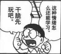 有没有什么网站看漫画免费?