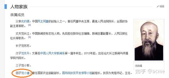你了解或见过哪些物联网设备?请根据类别罗列 你了解或见过哪些物联网设备?请根据类别罗列