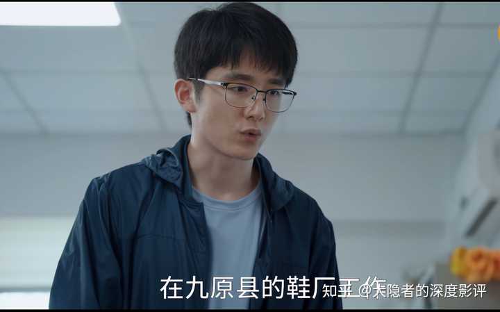 《县委大院》中的林志为是一个怎样的人? 知乎