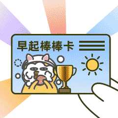 有没有比较酷的表情包?