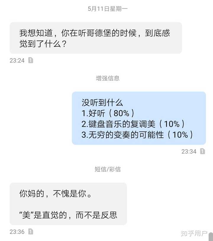 身边mbti各人格间相处模式都是什么样子的 知乎