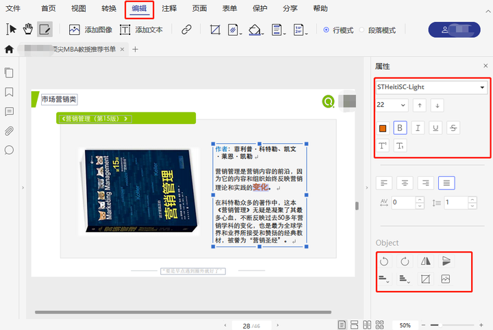 Windows 环境下为什么没有免费的pdf 编辑软件 知乎 Windows 环境下为什么没有免费的pdf 编辑软件 知乎