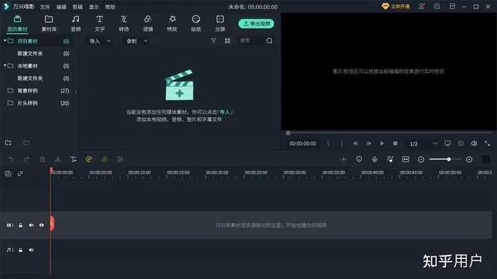 我想学习视频剪辑到底去哪里去学习最靠谱? - 知乎