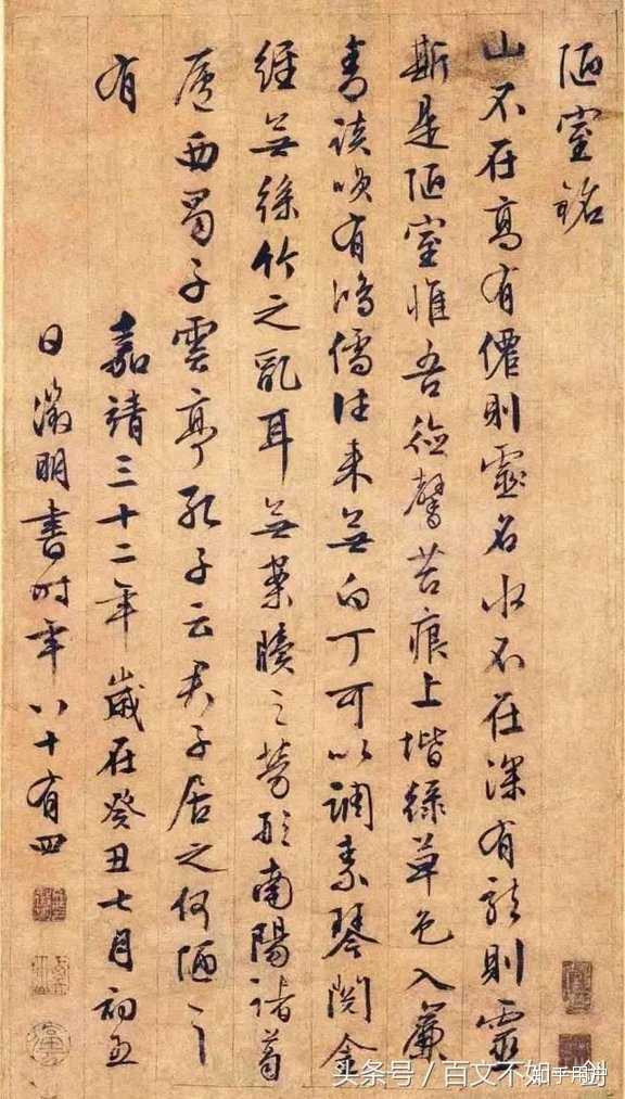 仙字的繁体字是什么? - 知乎