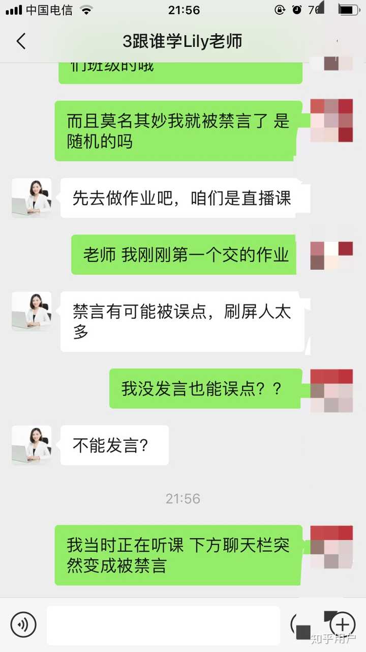 韩宇极简英语如何 知乎 韩宇极简英语如何 知乎