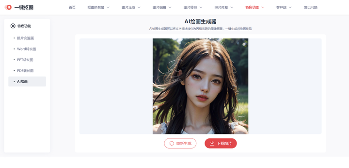 你用过哪些宝藏网站?