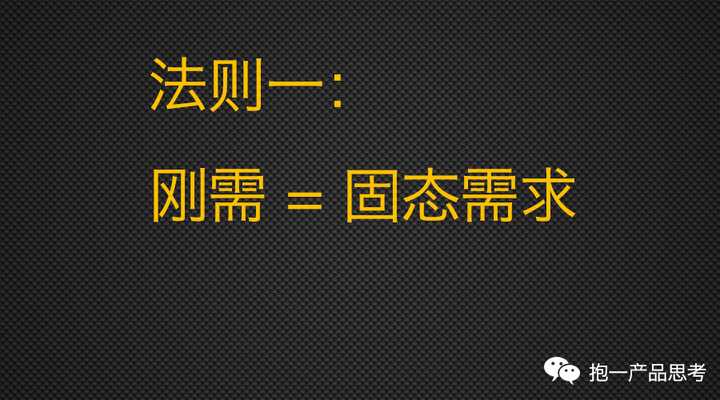 请问如何区分刚需和非刚需? - 知乎