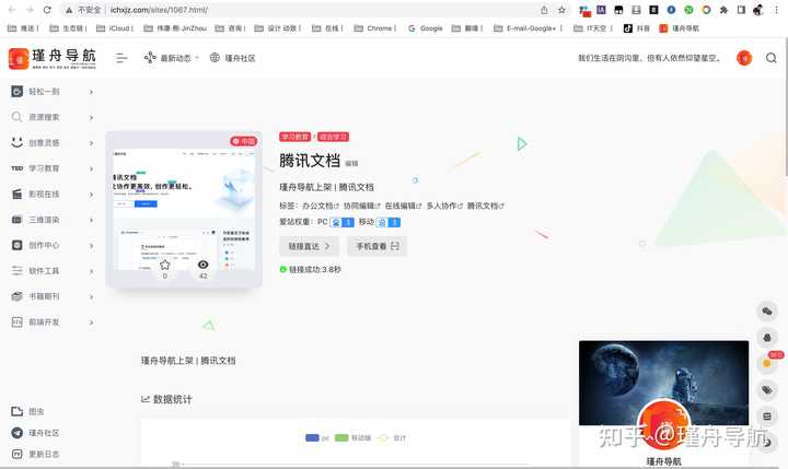 有哪些好玩到爆的小网站?推荐?