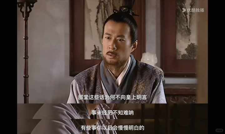 《大明王朝1566》中的高翰文，是否有过破局的机会? - 知乎