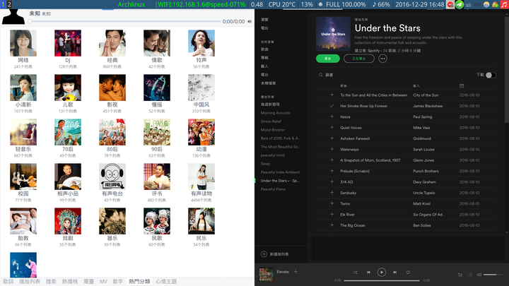 Linux 下有哪些值得推荐的应用软件? - 知乎