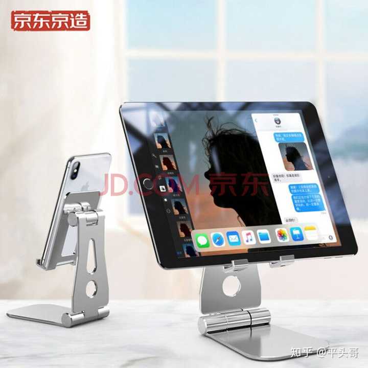 有哪些好用的平板电脑支架 Ipad支架 知乎 有哪些好用的平板电脑支架 Ipad支架 知乎