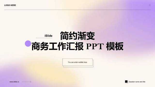 ppt效果选项怎么设置