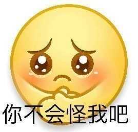 你有哪些舍不得删掉的表情包？ - 知乎