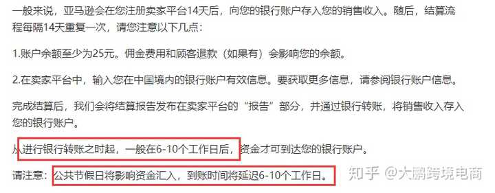做亚马逊没有货源优势 就靠从16和淘宝上采购上传 每个月销量可以做到几万美金吗 知乎