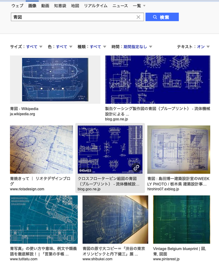 为什么蓝图（Blueprint）是蓝色的？ - 知乎