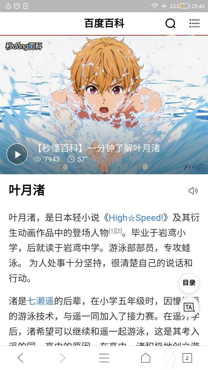 动漫里有哪些容易cos的正太形象 黄昏的幻想鄉的回答 知乎