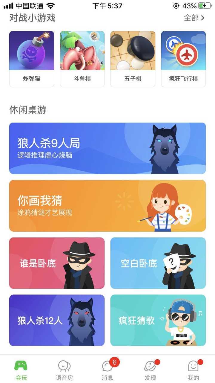 有什么有趣的词适合你画我猜的游戏? - 知乎