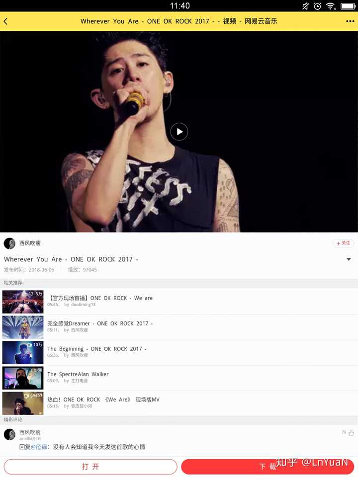 你为什么讨厌one Ok Rock Lnyuan 的回答 知乎 你为什么讨厌one Ok Rock Lnyuan 的回答 知乎