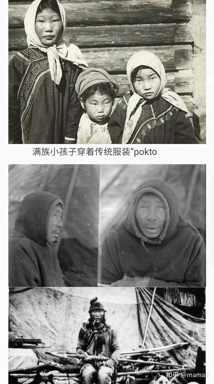 满族的祖先,究竟来自什么地方? - 知乎