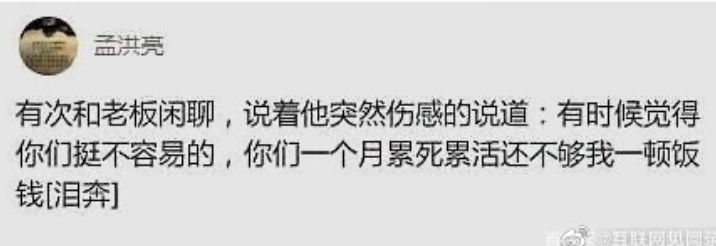图片[59]-你能讲一个让人瞬间爆笑的笑话吗？-潘金友博客