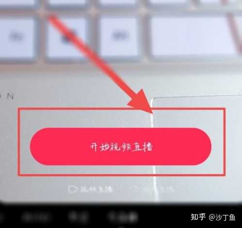 抖音星动之夜回看_抖音星动夜在哪里直播_抖音星动之夜直播回放