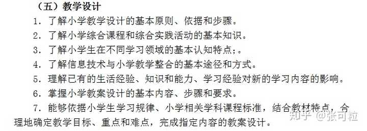 教师资格证考试官网是什么_教师资格证考试官网_官网报名教师资格证