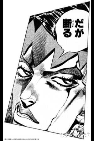 Jojo中有那些 要求 全文背诵的片段 有没有大佬发中日双语 知乎 Jojo中有那些 要求 全文背诵的片段 有没有大佬发中日双语 知乎