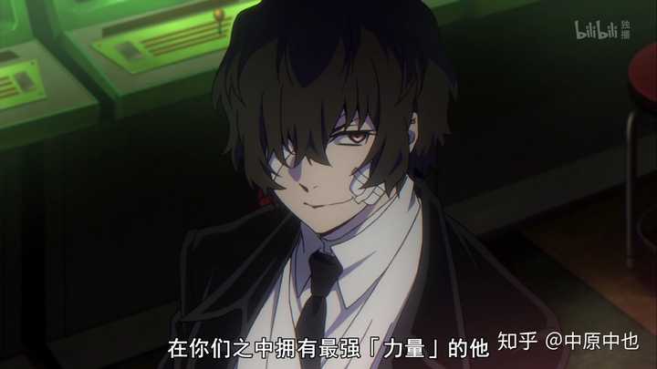 文豪野犬中 太宰真的在乎中也吗 知乎