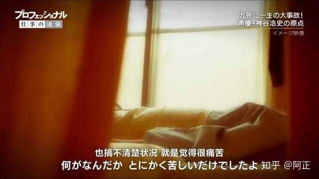 如何评价神谷浩史 知乎 如何评价神谷浩史 知乎