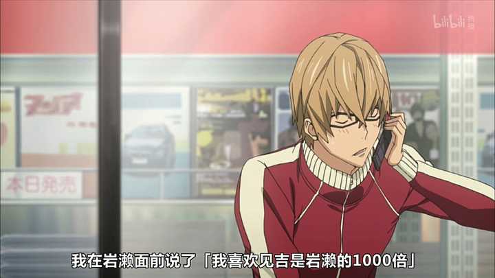 食梦者 中的见吉香耶为何受人喜爱 知乎