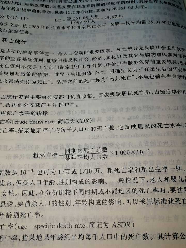 有哪些病死率100%的疾病? - 知乎