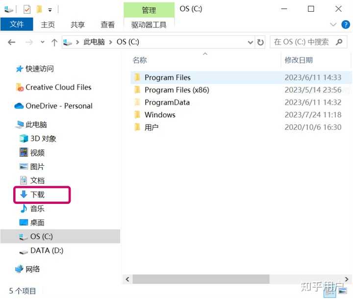 如何卸载c盘瘦身专家软件 知乎