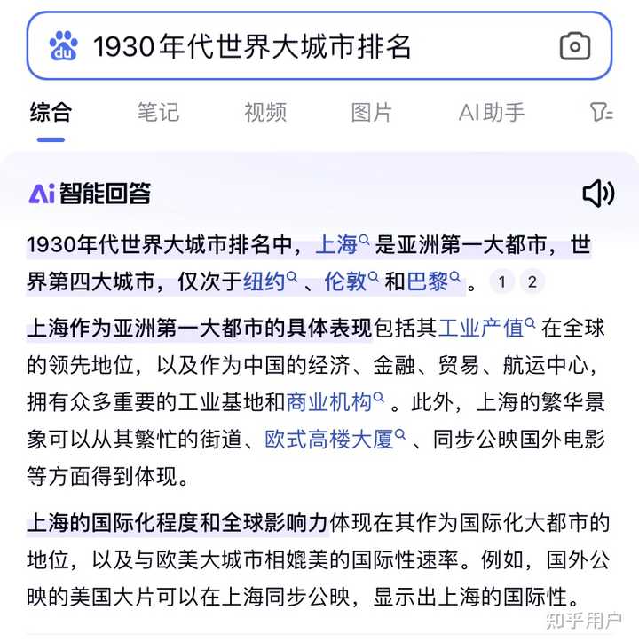 上海人到底怎么看待外地人？ - 知乎