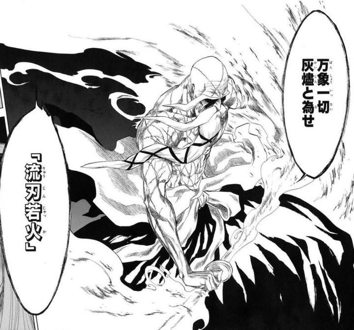 Bleach 中的斩魄刀的名字各自有什么含义 分别都有什么来历 许多的小兵器的回答 知乎 Bleach 中的斩魄刀的名字各自有什么含义 分别都有什么来历 许多的小兵器的回答 知乎