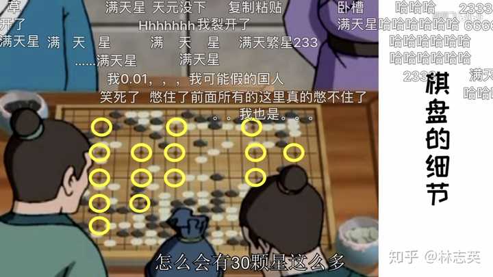 围棋少年和棋魂的差距在哪里 知乎