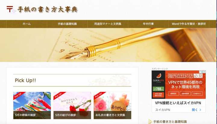 从零开始学日语 您有哪些书籍和网站 论坛 或软件推荐 知乎