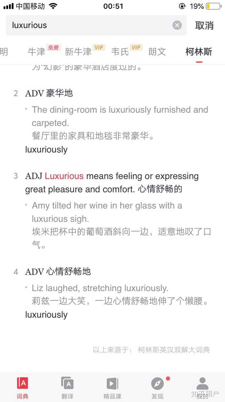 Luxury Rebel是哪里的品牌 知乎