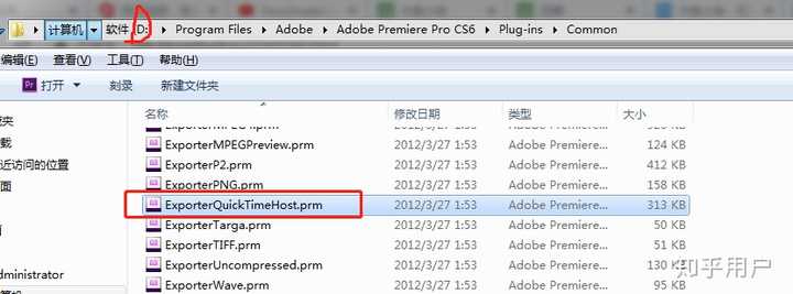 Importerquicktime prm premiere pro ошибка