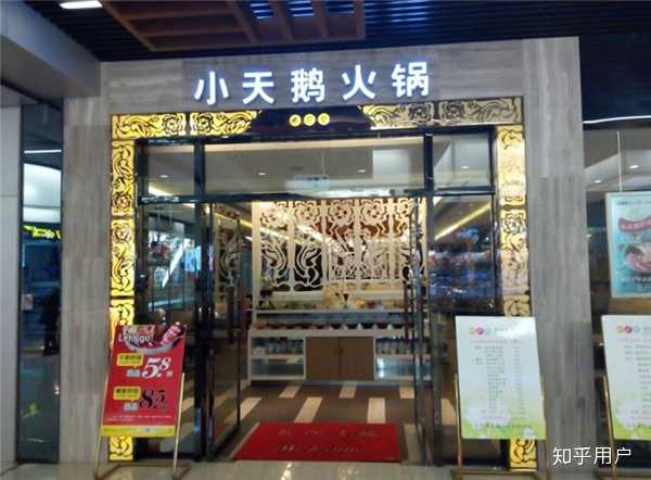 重庆火锅店加盟指导中心_重庆老火锅加盟cqyyy_重庆火锅店加盟商