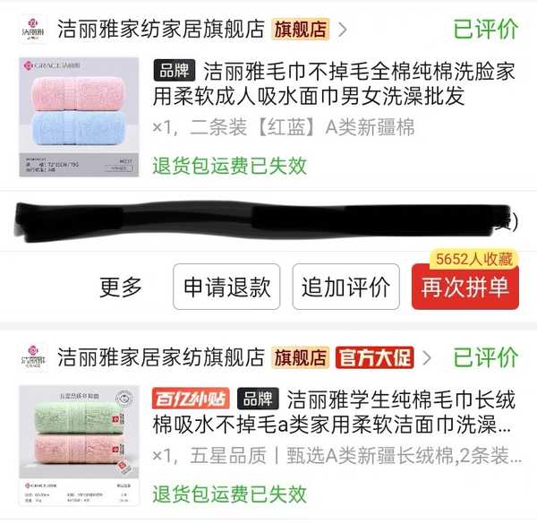 洁丽雅再辟谣，晒出相关人员 DNA 比对和结婚证，这场争议能就此画上句号吗？企业如何防止家事拖累业务？