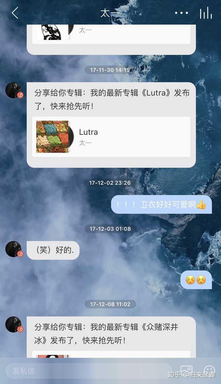 如何评价太一的音乐 知乎