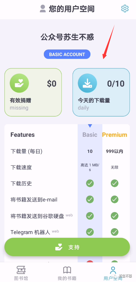 有没有什么网站推荐啊?