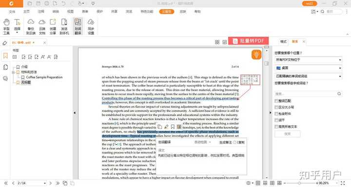 How to use Zotero with Word OnlineOnedrive