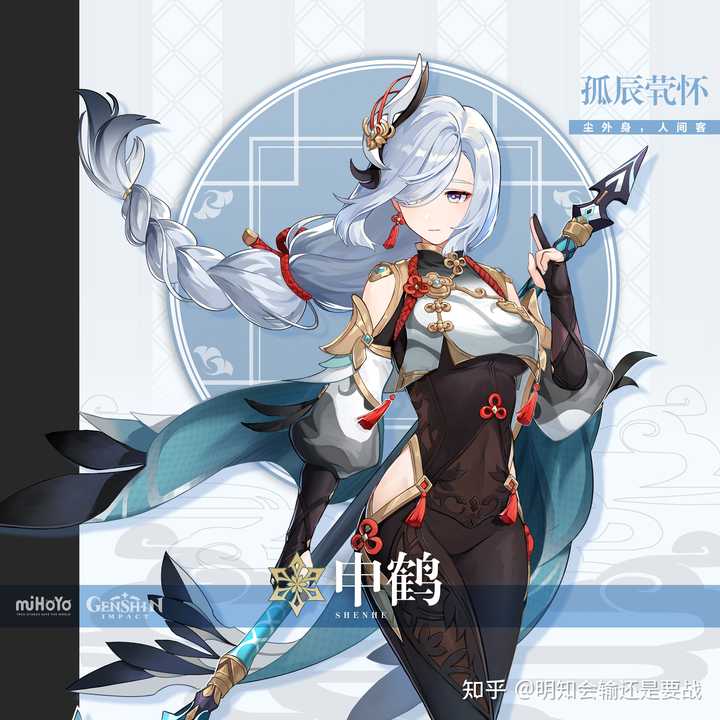 为什么原神的英文名是genshin ? - 知乎