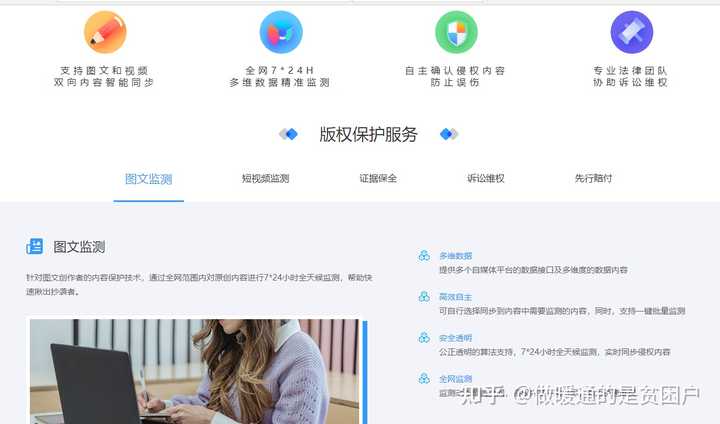 国内个人非盈利网站也需要备案吗知乎  第1张