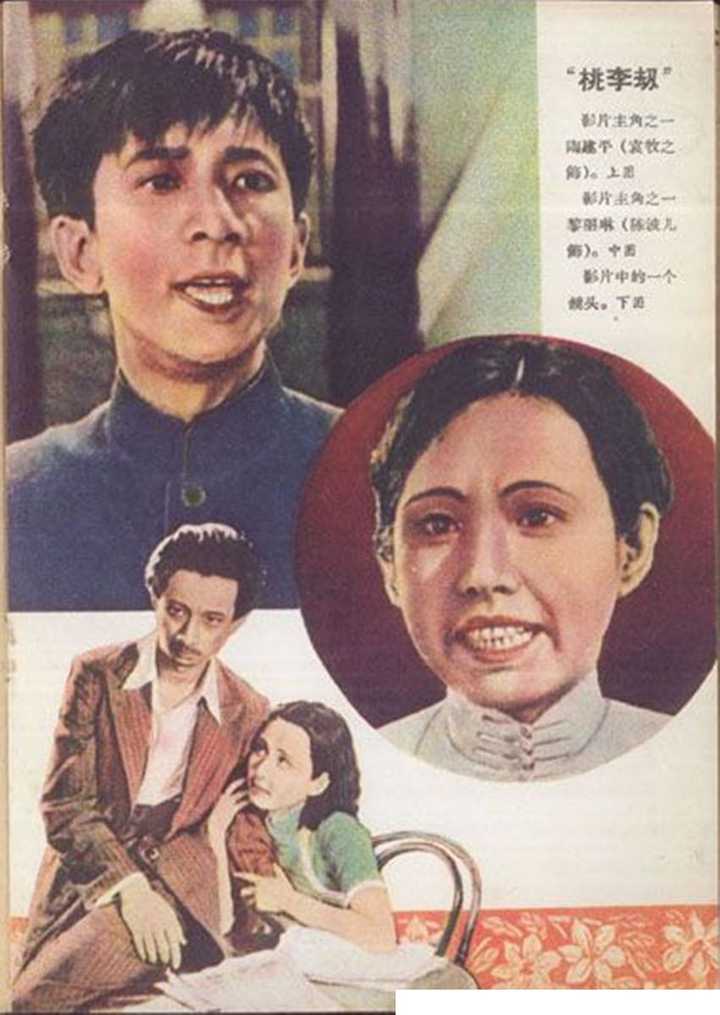 图片20查看更多简介影人:袁牧之 / 唐槐秋 / 周伯勋 / 陈波儿 / 白荷