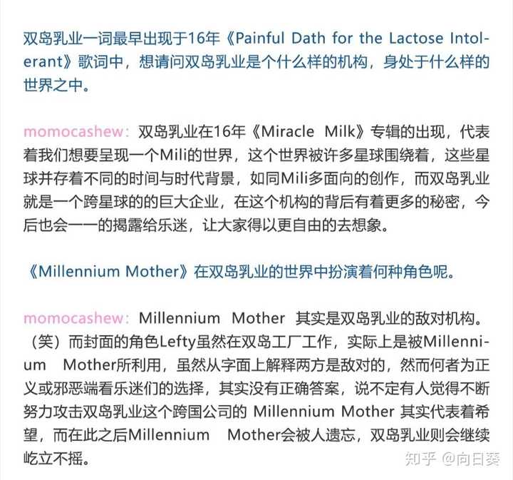如何评价project Mili 知乎 如何评价project Mili 知乎
