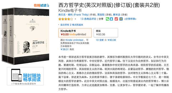 如何评价包月任读的kindle Unlimited 知乎 如何评价包月任读的kindle Unlimited 知乎