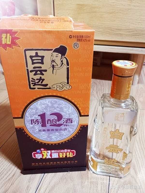 请问白云边酒多少一瓶？ - 知乎